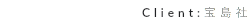 Client:宝島社