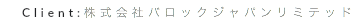 Client:株式会社バロックジャパンリミテッド