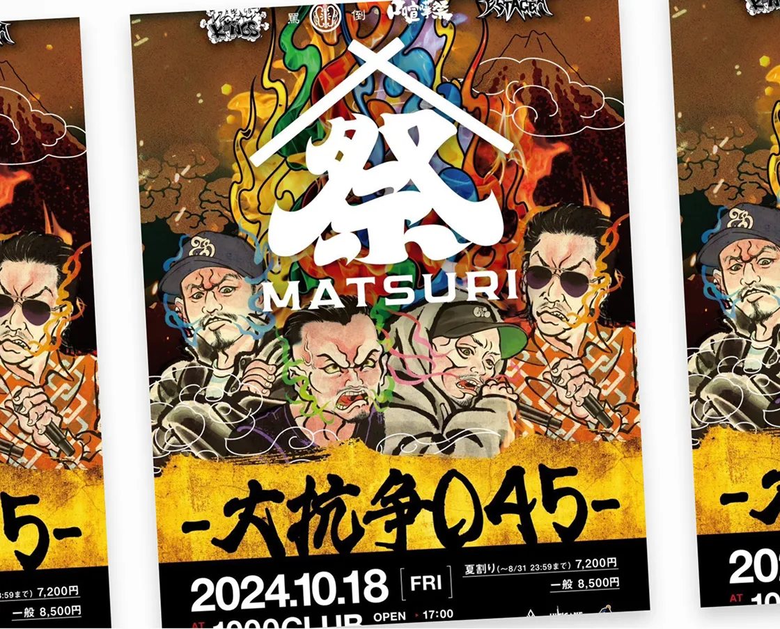 mahgra制作実績07