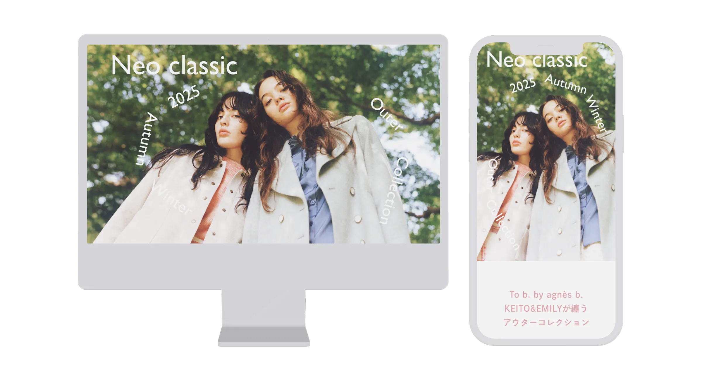 agnès b design archive