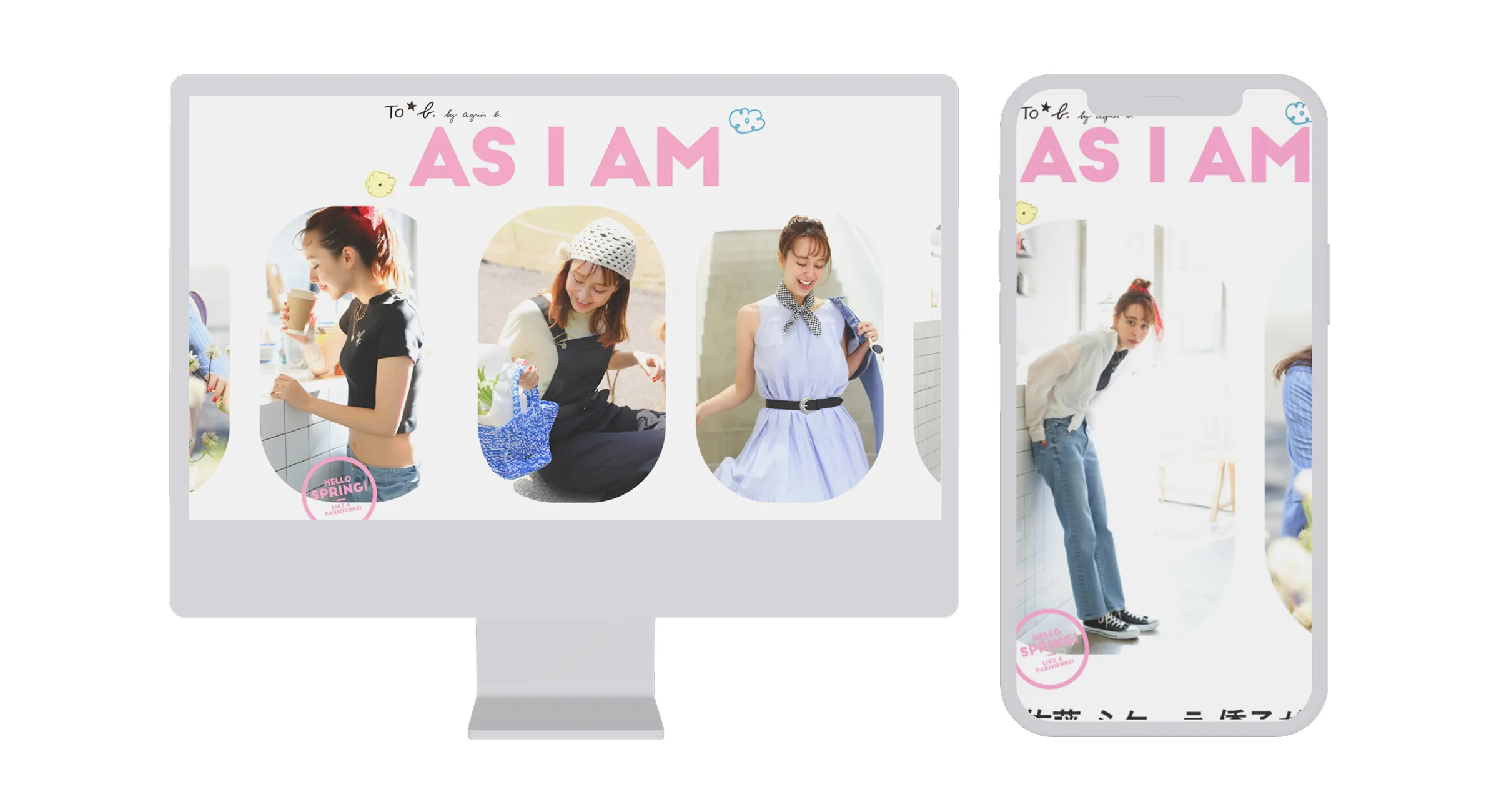 agnès b design archive