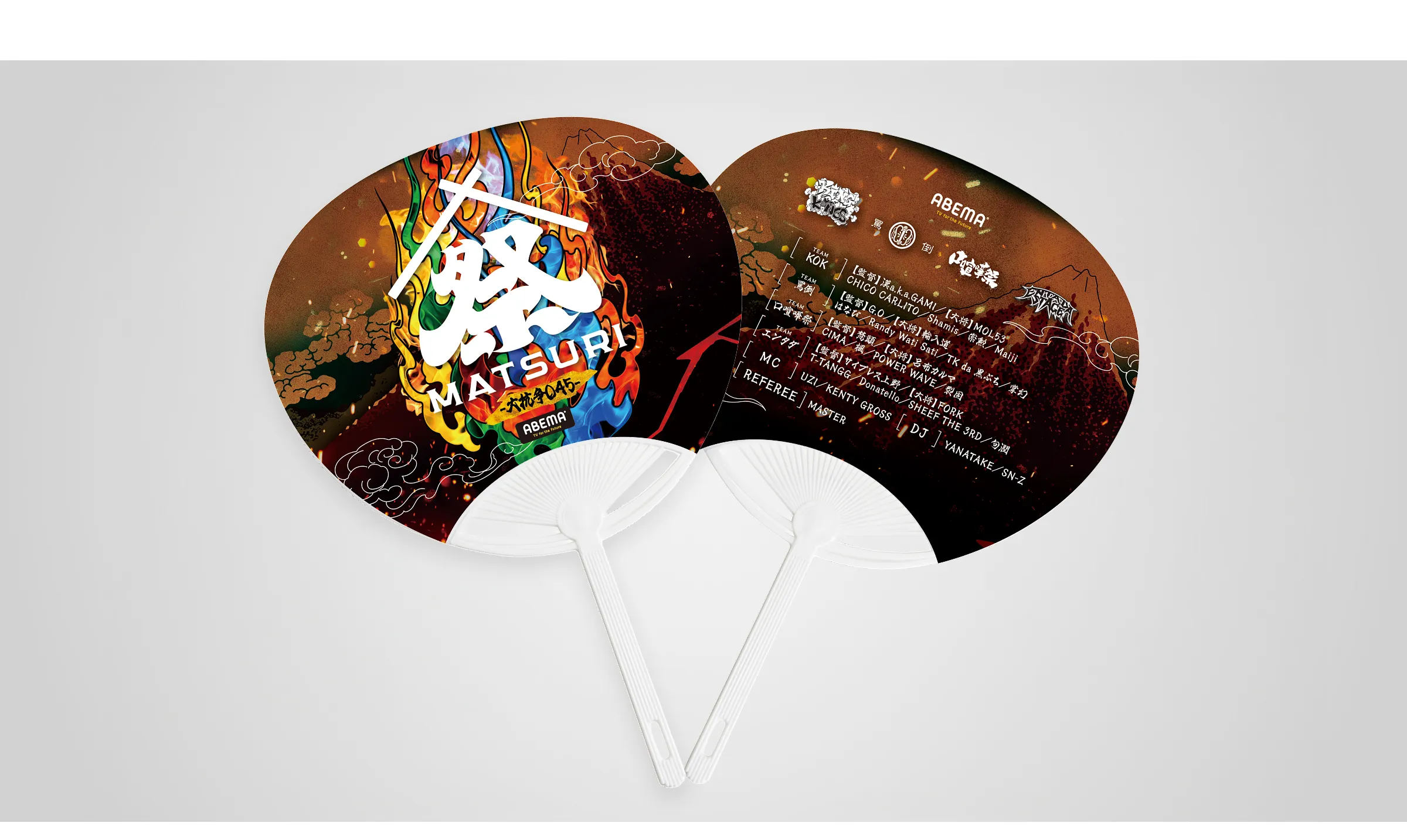 Matsuri design archive