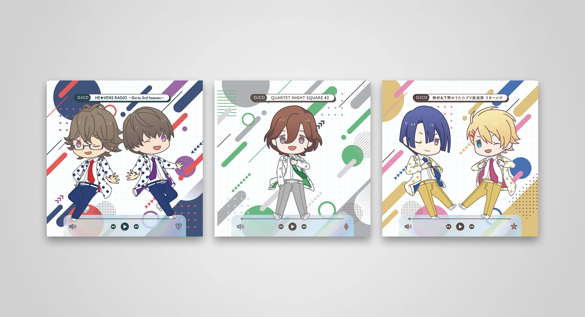 Utapri design archive